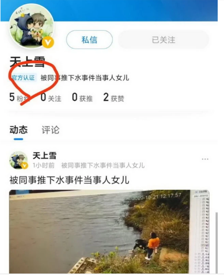 微信截图_20201027135701.png