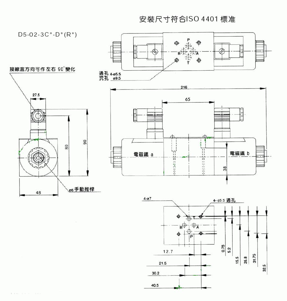 D5-02-3C-DC电磁换向阀.jpg