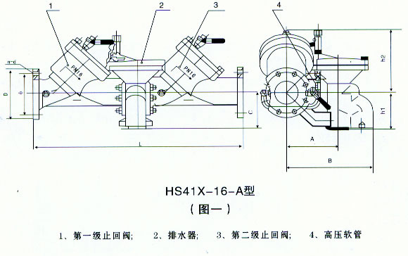 HS41X-16倒流防止器.jpg