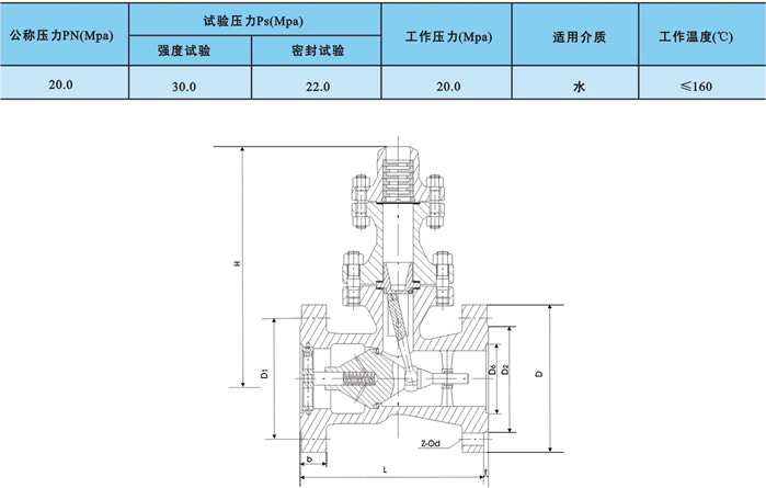 排空止回阀