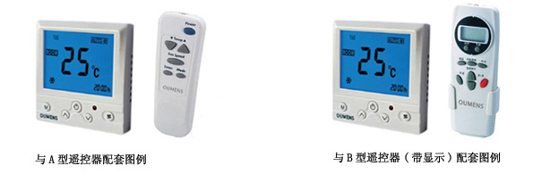 MSTC3Y遥控风机盘管温控器