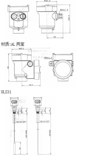 雷达物位计