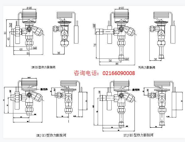 SM(E)系列热力膨胀阀